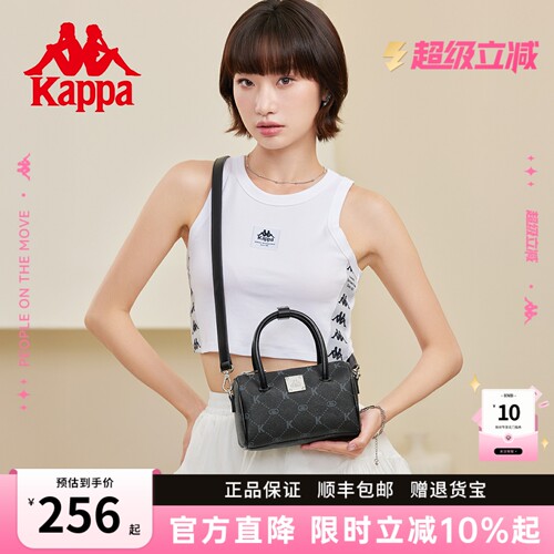 卡帕2026新款百搭波士顿女包