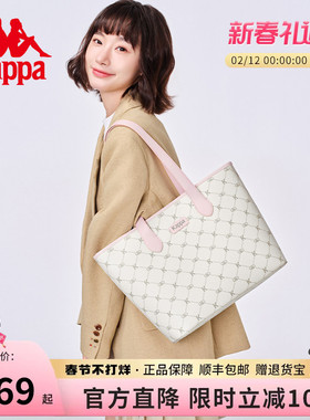 Kappa卡帕 新款正品托特包女小众大容量通勤单肩包百搭手提电脑包