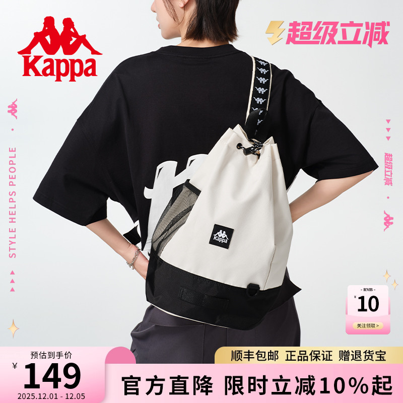 Kappa卡帕休闲斜挎胸包