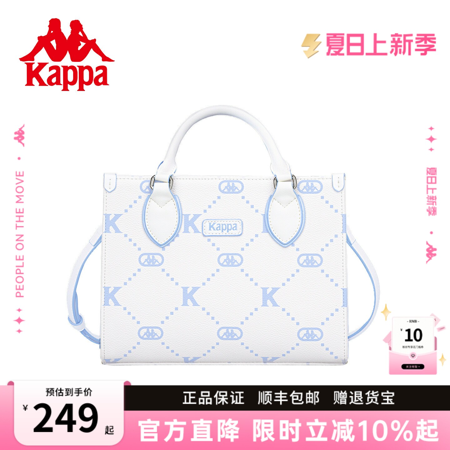 Kappa卡帕 正品新款托特包女大容量时尚单肩斜挎包上班通勤手提包