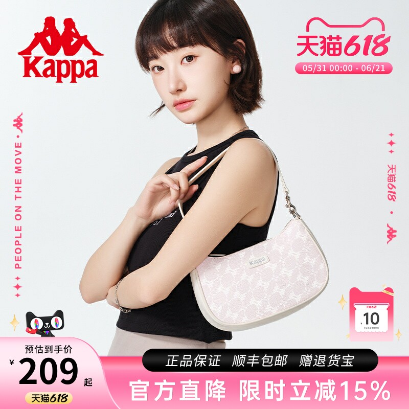 Kappa卡帕 新款正品满印百搭时尚腋下包皮质感手提单肩包