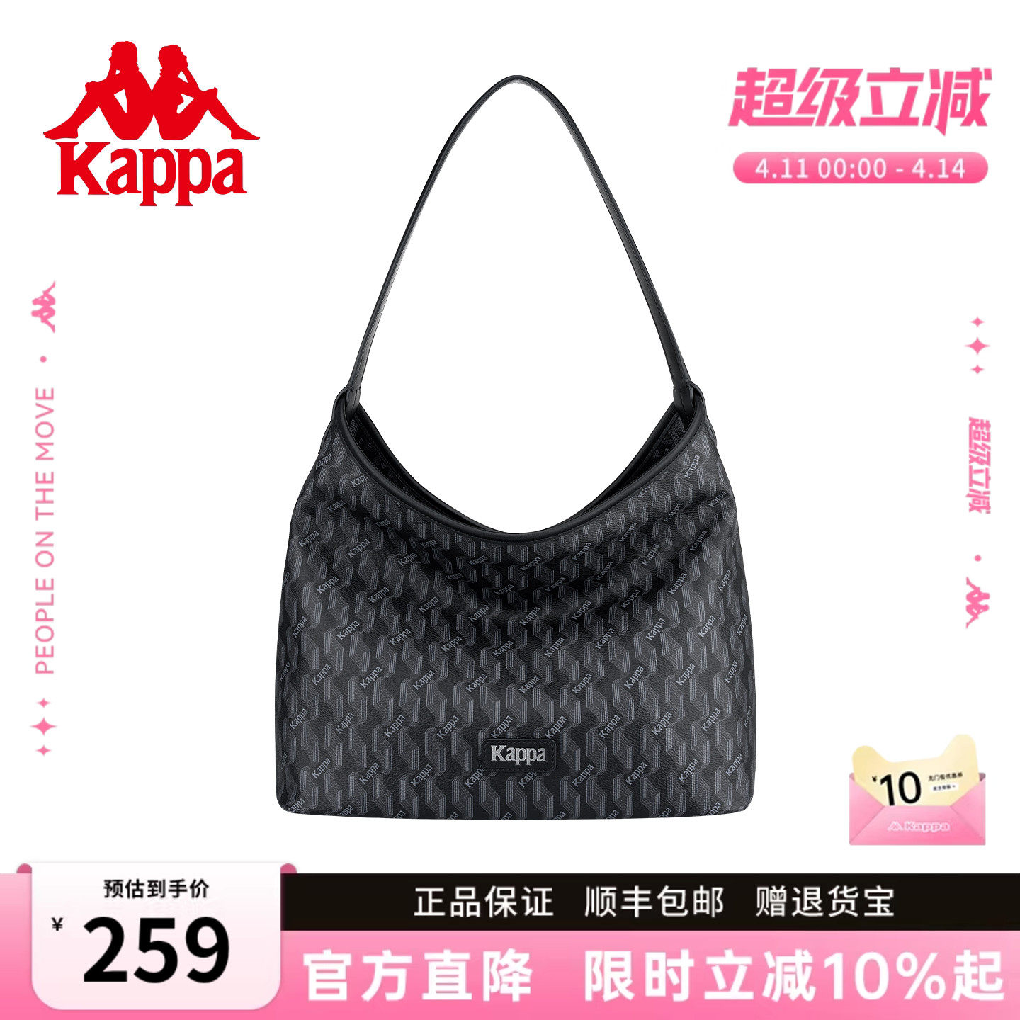 Kappa卡帕 新款HOBO托特包女士高级感老花腋下包大容量通勤单肩包