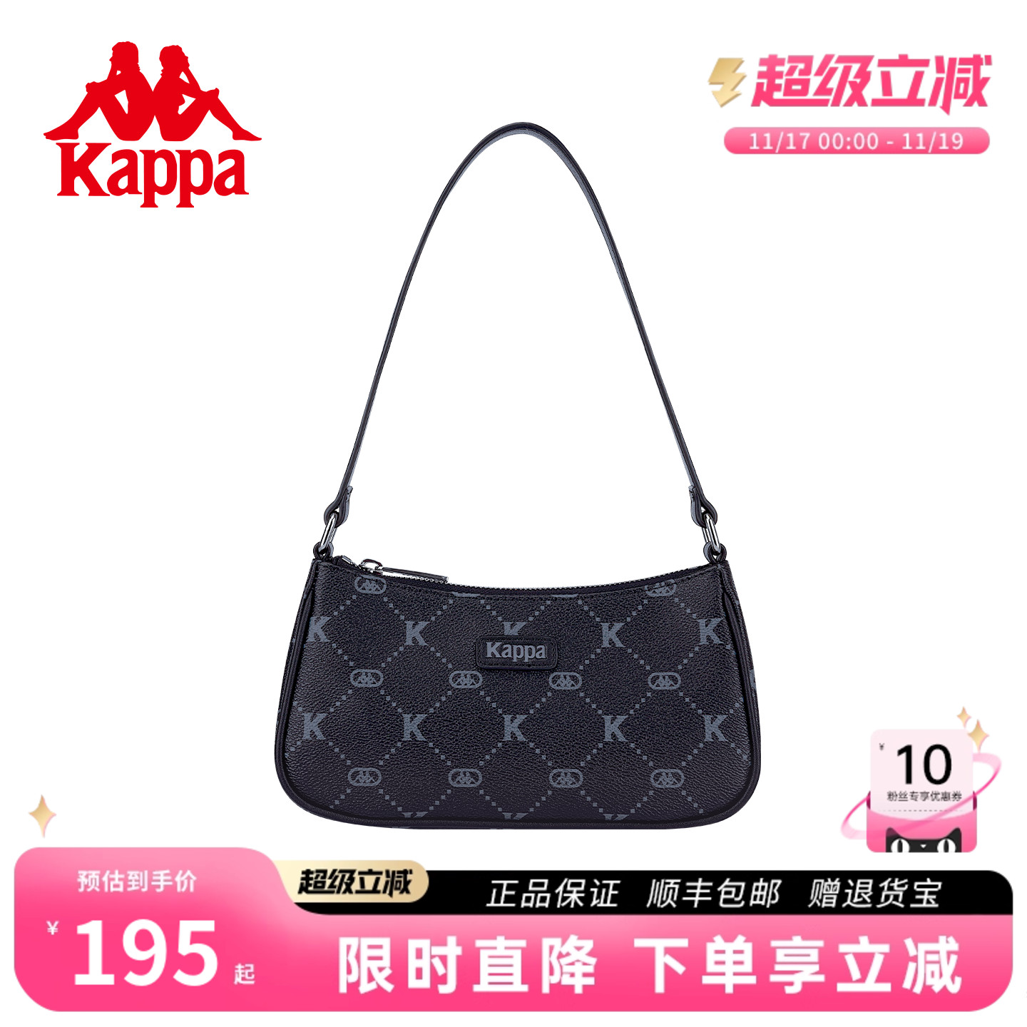 2025年新款高级感老花腋下包