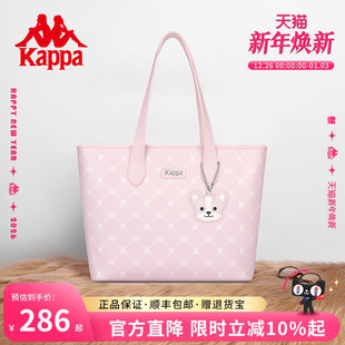 大容量学生上课通勤手提单肩包 正品 Kappa卡帕 托特包女2025年新款