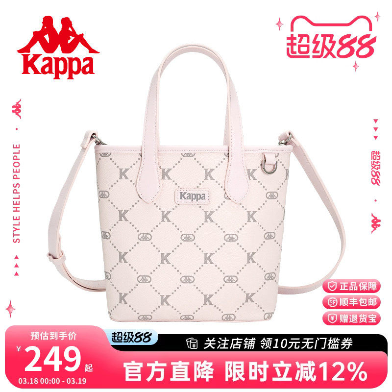 Kappa卡帕 新款正品女士设计感单肩托特包手提包菜篮子斜挎通勤包