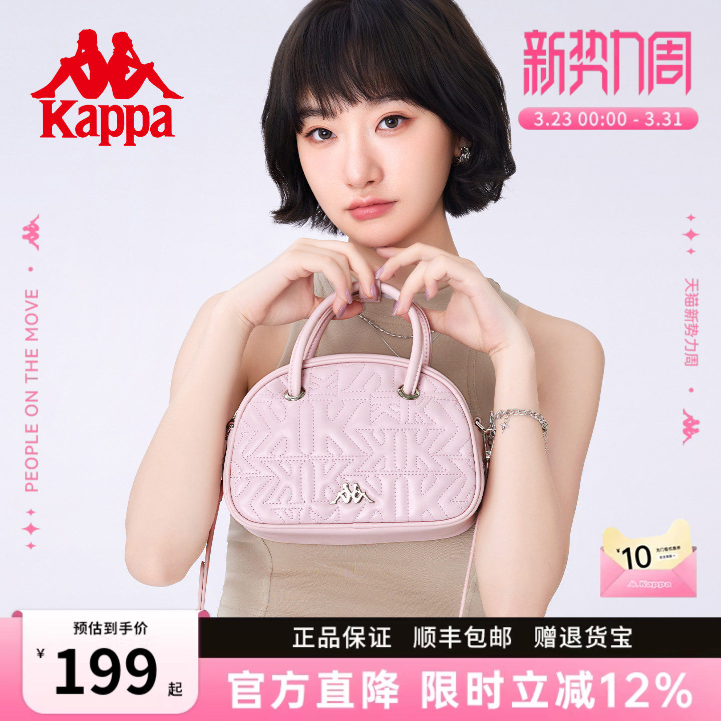 Kappa卡帕 正品新款保龄球包女时尚通勤波士顿包单肩手提斜挎包