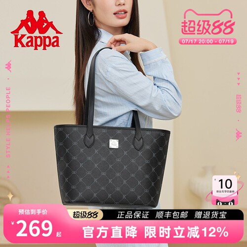 Kappa卡帕百搭黑托特包