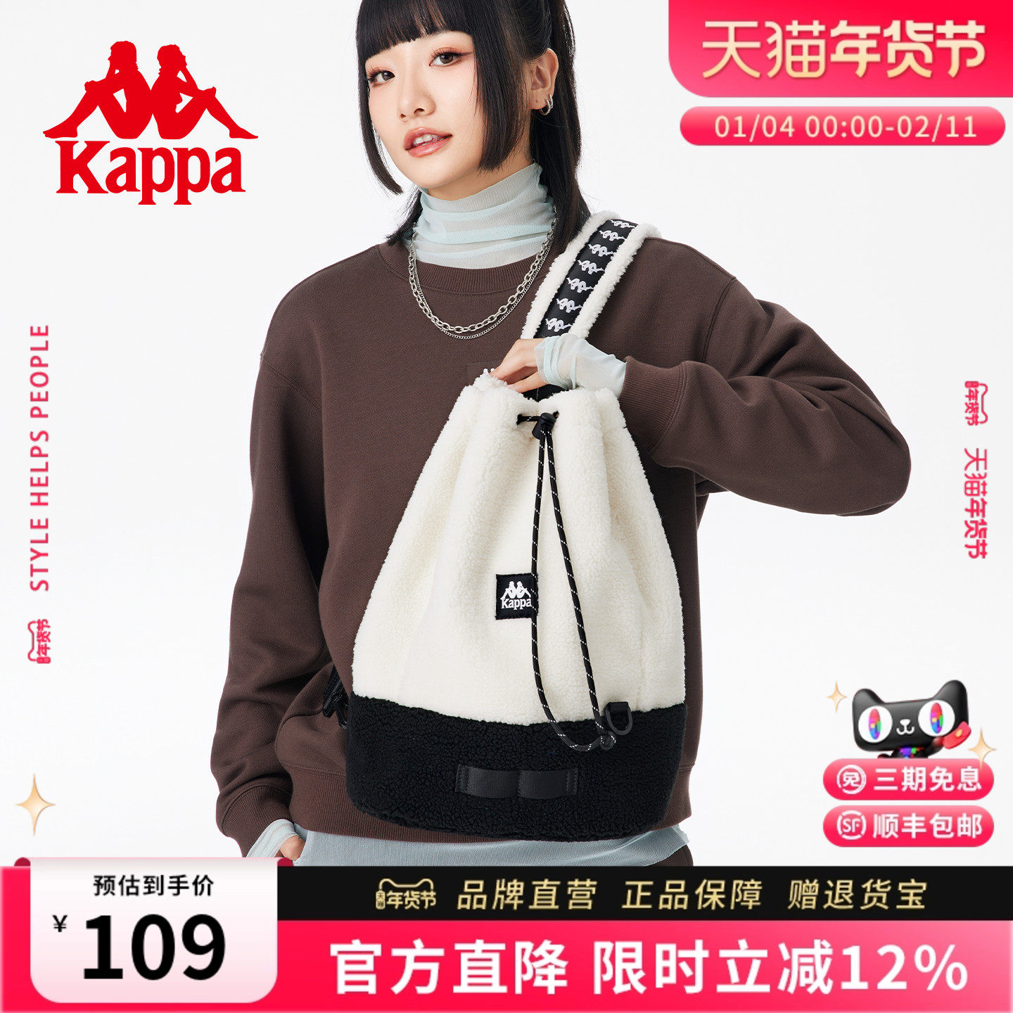 Kappa卡帕 新款正品斜挎胸包女式包休闲羊羔绒质感男式单肩包男士,箱包皮具/热销女包/男包,通用款女包,淘宝优惠券,粉丝福利购,淘宝优惠卷