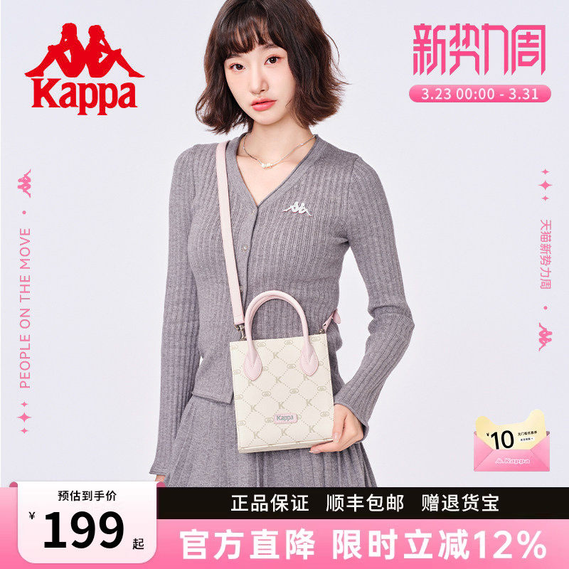 Kappa卡帕 新款正品单肩手提包女小众迷你琴谱包通勤竖型斜挎包