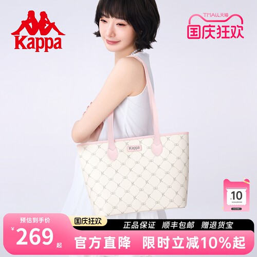 卡帕2026新款大容量通勤托特包