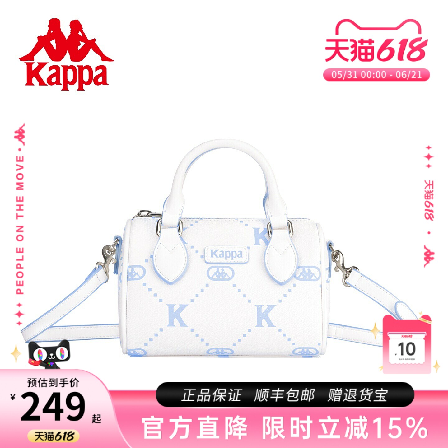 Kappa卡帕 26年新款正品波士顿包女小众手提包时尚单肩斜挎枕头包