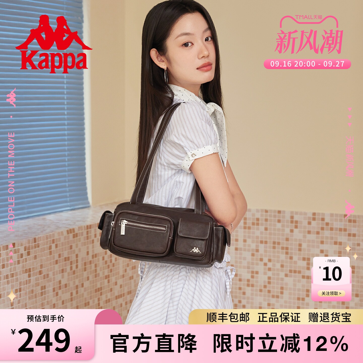 卡帕新款机车风波士顿包图片