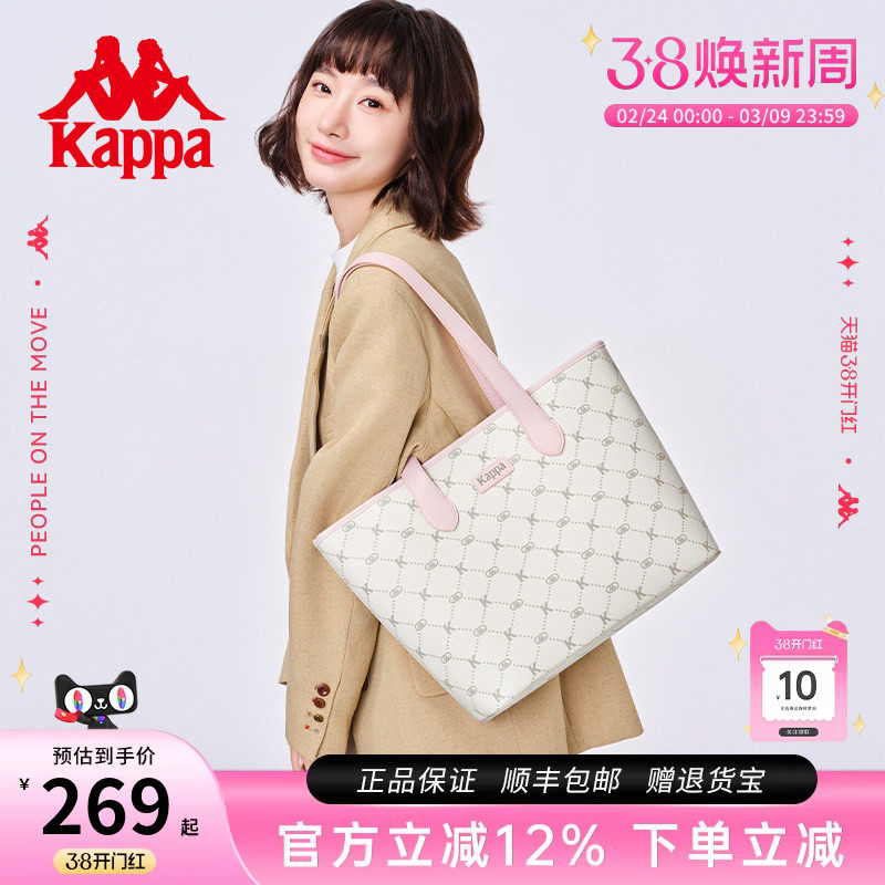 Kappa卡帕 新款正品托特包女小众大容量通勤单肩包百搭手提电脑包