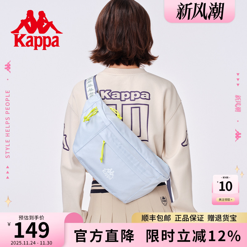 Kappa卡帕 正品新款潮流胸包男女大容量运动单肩包多功能斜挎包