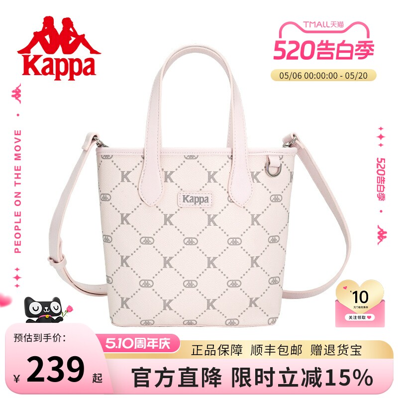 Kappa卡帕 新款正品女士设计感单肩托特包手提包菜篮子斜挎通勤包