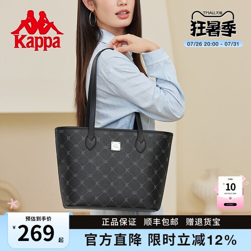 Kappa卡帕百搭黑托特包