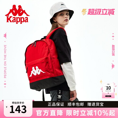 Kappa卡帕正品双肩包女旅行男