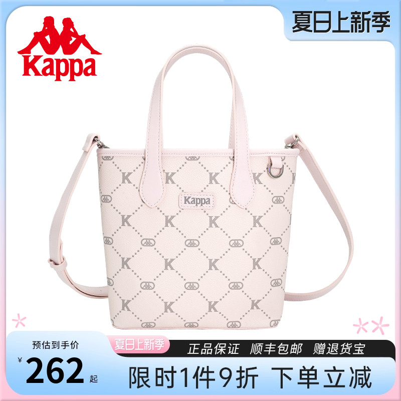 Kappa卡帕 新款正品女士设计感单肩托特包手提包菜篮子斜挎通勤包