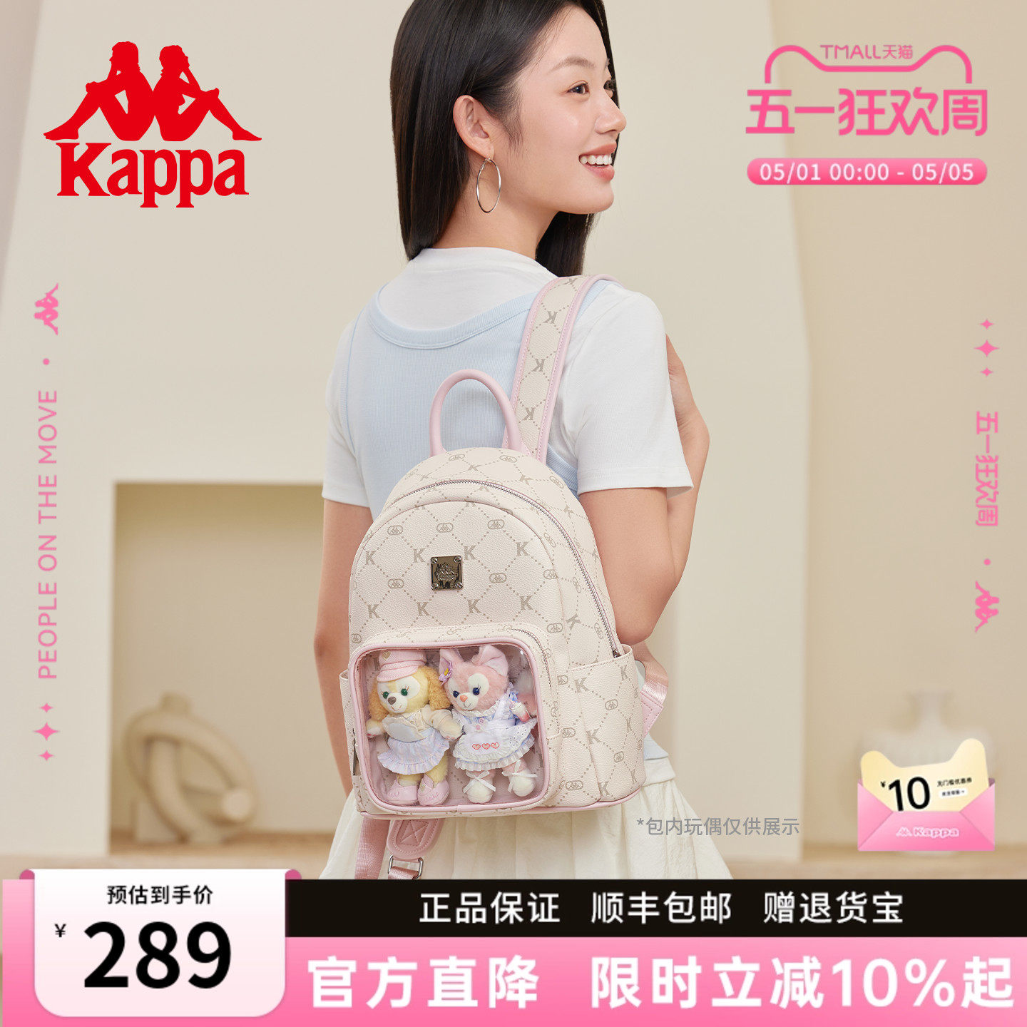 Kappa卡帕 双肩背包痛包女士26年新款大容量通勤旅游轻便学生书包