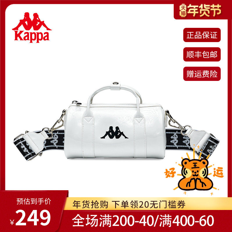 Kappa卡帕漆亮皮ins女包时尚单肩斜挎波士顿黑白色圆桶包邮正品