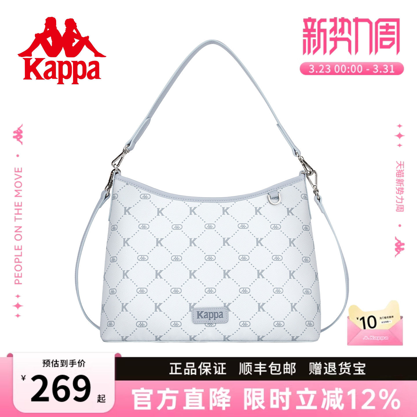 Kappa卡帕  通勤HOBO包2026年新款托特包女大容量单肩斜挎腋下包
