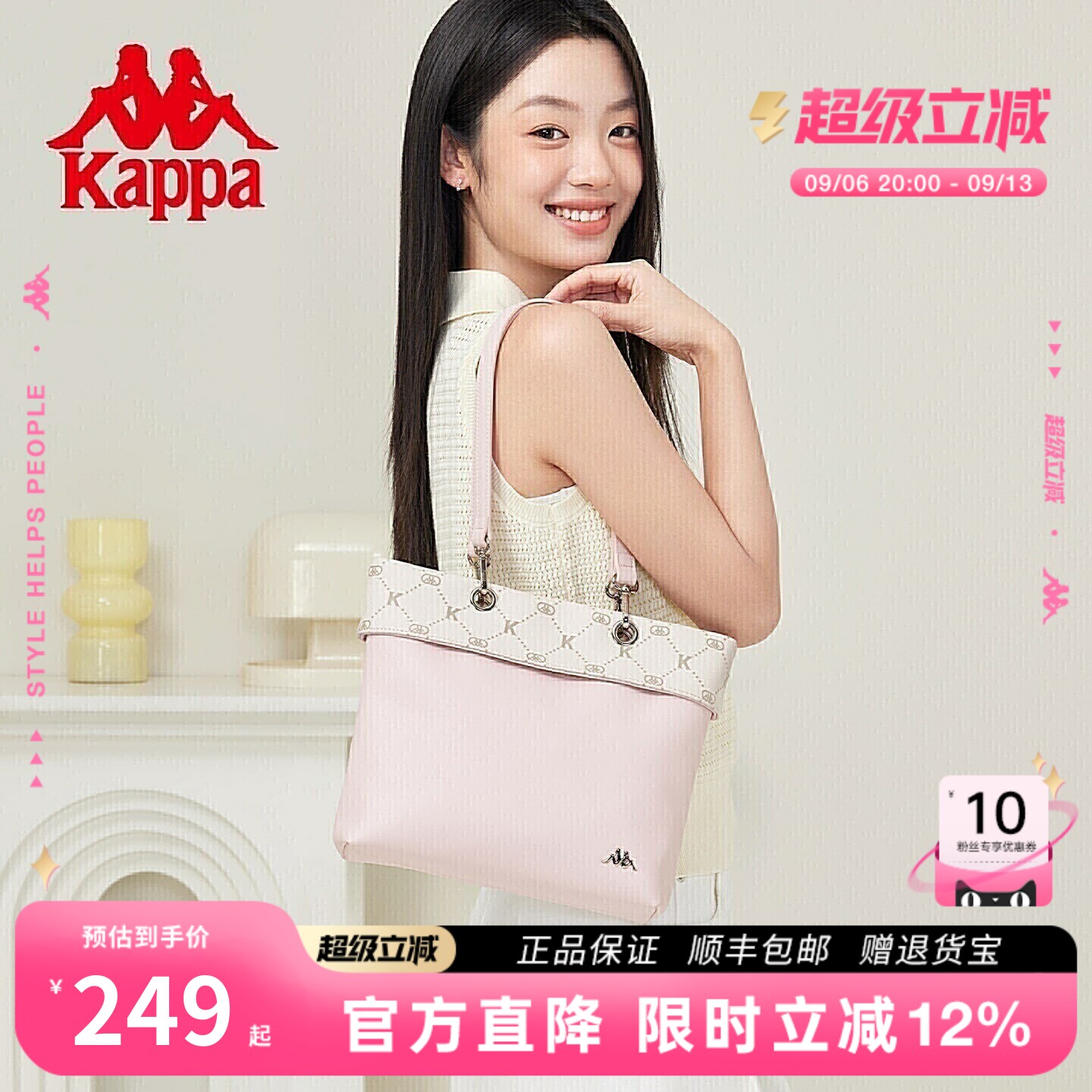 Kappa卡帕 新款托特包包女士2026春夏新款时尚手提包单肩斜挎包
