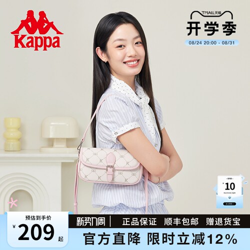 卡帕新款时尚翻盖单肩斜挎包