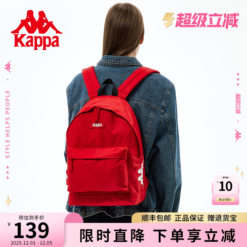 Kappa卡帕正品复古红色书包女