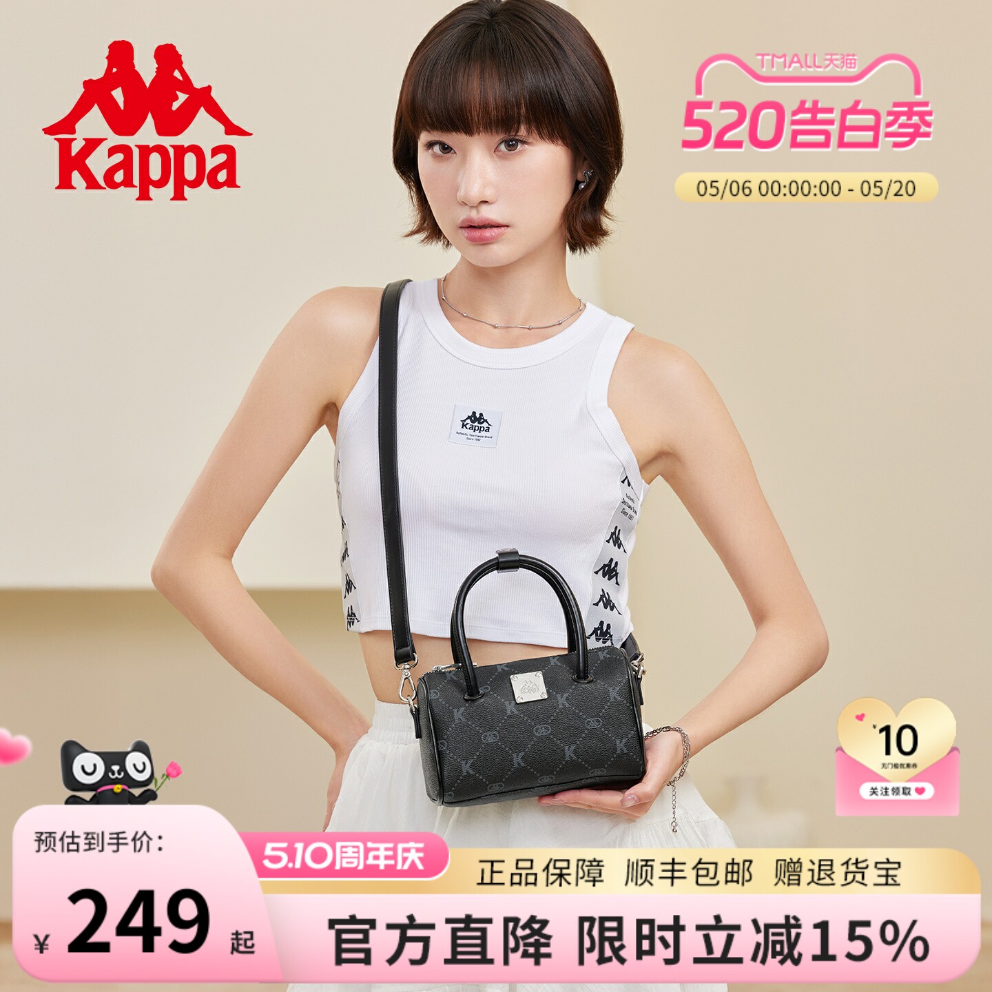Kappa卡帕 波士顿包包2026新款小众百搭手提包单肩斜挎枕头女包