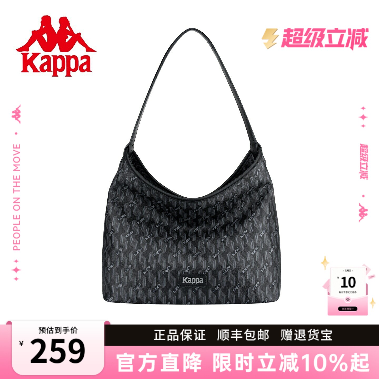Kappa卡帕 新款HOBO托特包女士高级感老花腋下包大容量通勤单肩包