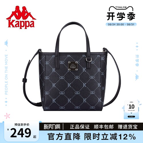 Kappa卡帕托特包菜篮子女