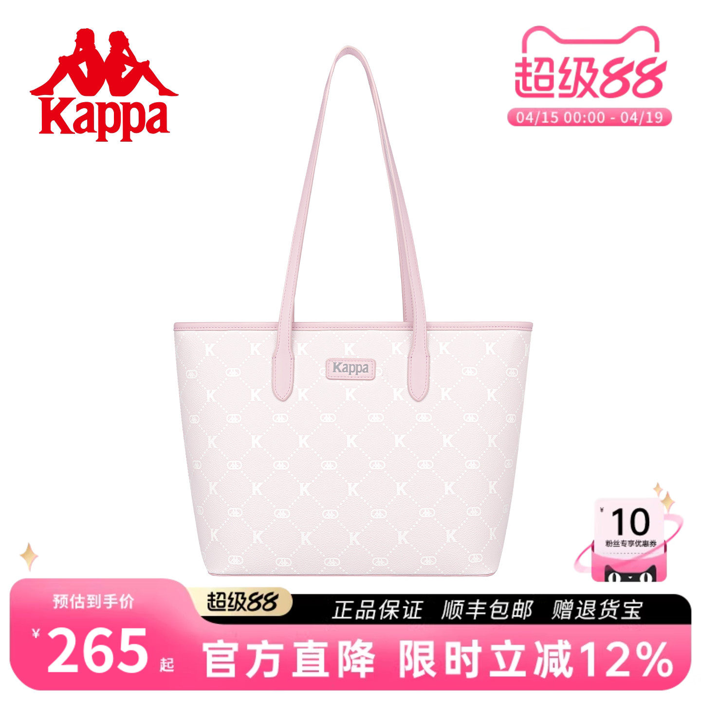 Kappa卡帕 托特包正品新款女式大容量手提通勤包学生上课单肩包
