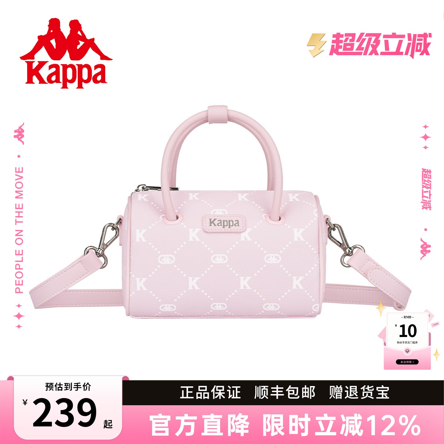 Kappa卡帕波士顿手提包图片
