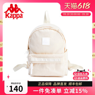 Kappa卡帕 潮流背包女运动时尚 百搭迷你双肩包旅行小包包 24年新款