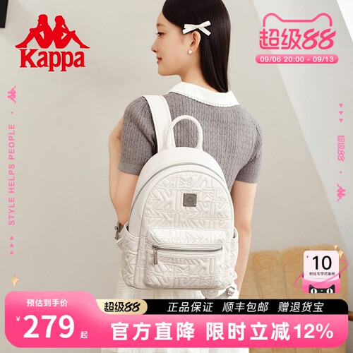 Kappa卡帕2026新款绗缝双肩包女