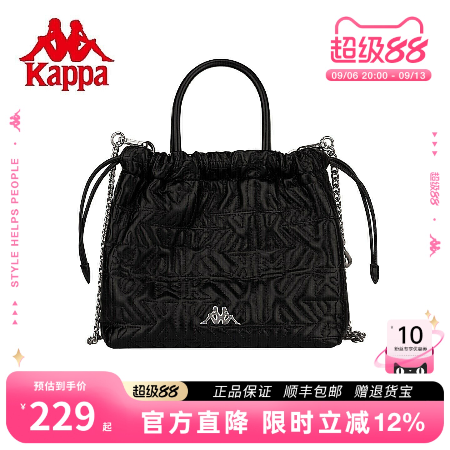 Kappa卡帕小香风流浪包图片