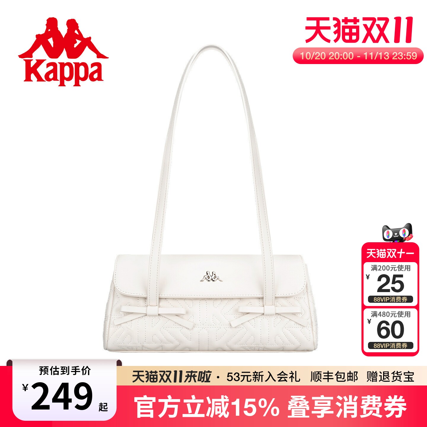 Kappa卡帕 2026年新款波士顿包包女通勤翻盖手提单肩腋下法棍包