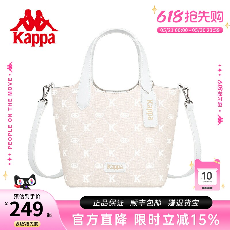 Kappa卡帕 新款正品水桶包女百搭单肩菜篮子斜挎包上班通勤手提包