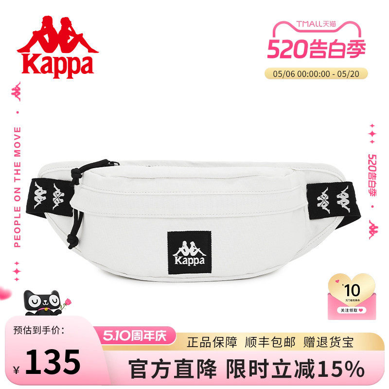Kappa卡帕 新款正品斜挎包男女单肩通勤胸包潮流运动手机小挎包