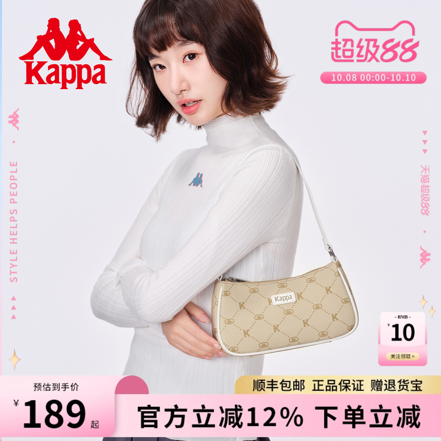 Kappa卡帕 新款正品女士腋下包时尚设计感手提包韩版百搭单肩包