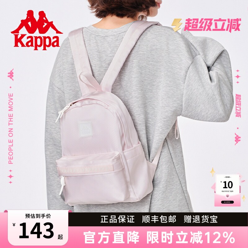 kappa卡帕休闲时尚女式双肩包图片