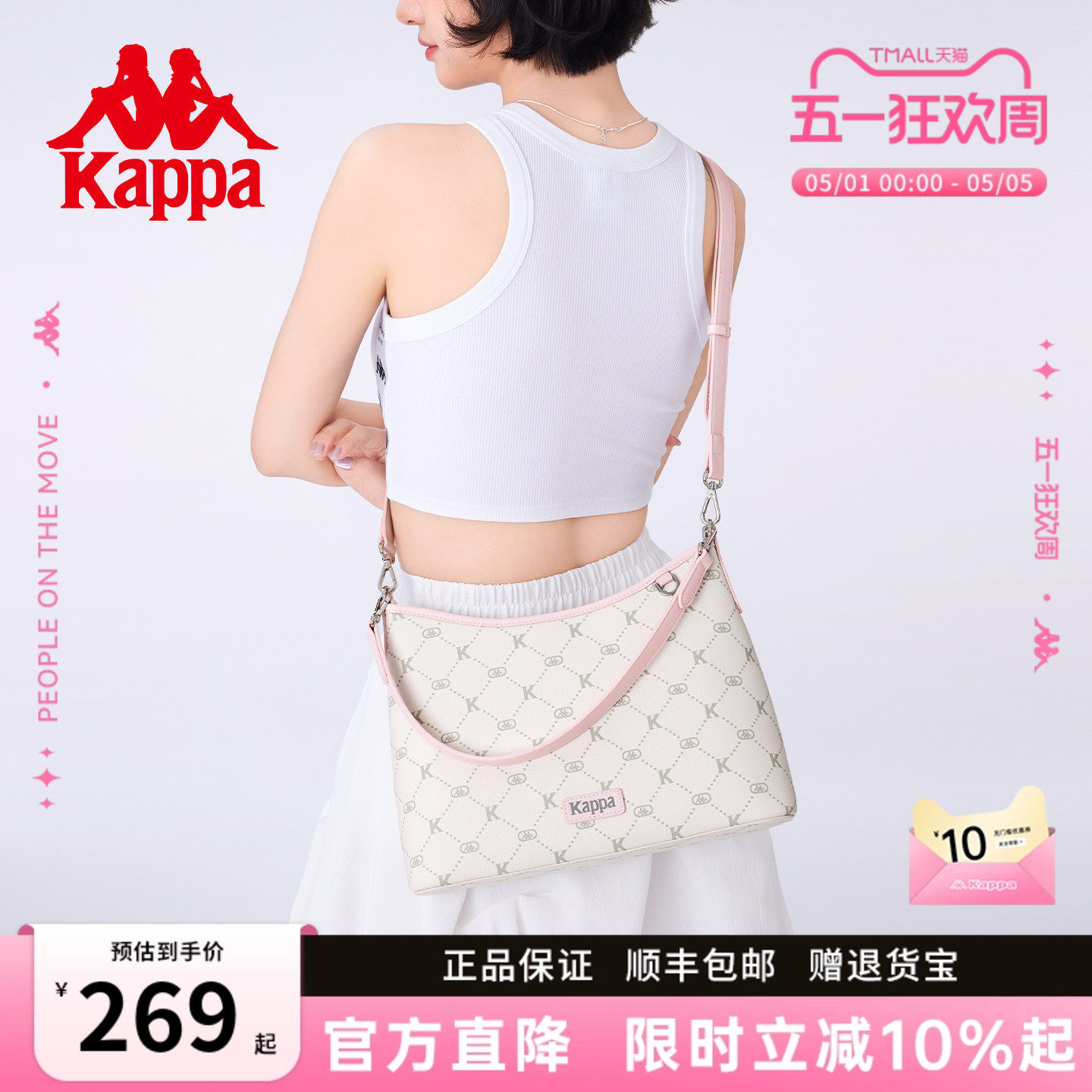 Kappa卡帕 新款正品大容量托特包女单肩斜挎通勤包HOBO腋下水桶包