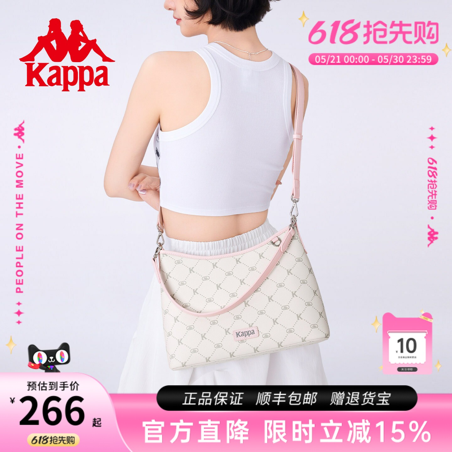 Kappa卡帕 新款正品大容量托特包女单肩斜挎通勤包HOBO腋下水桶包