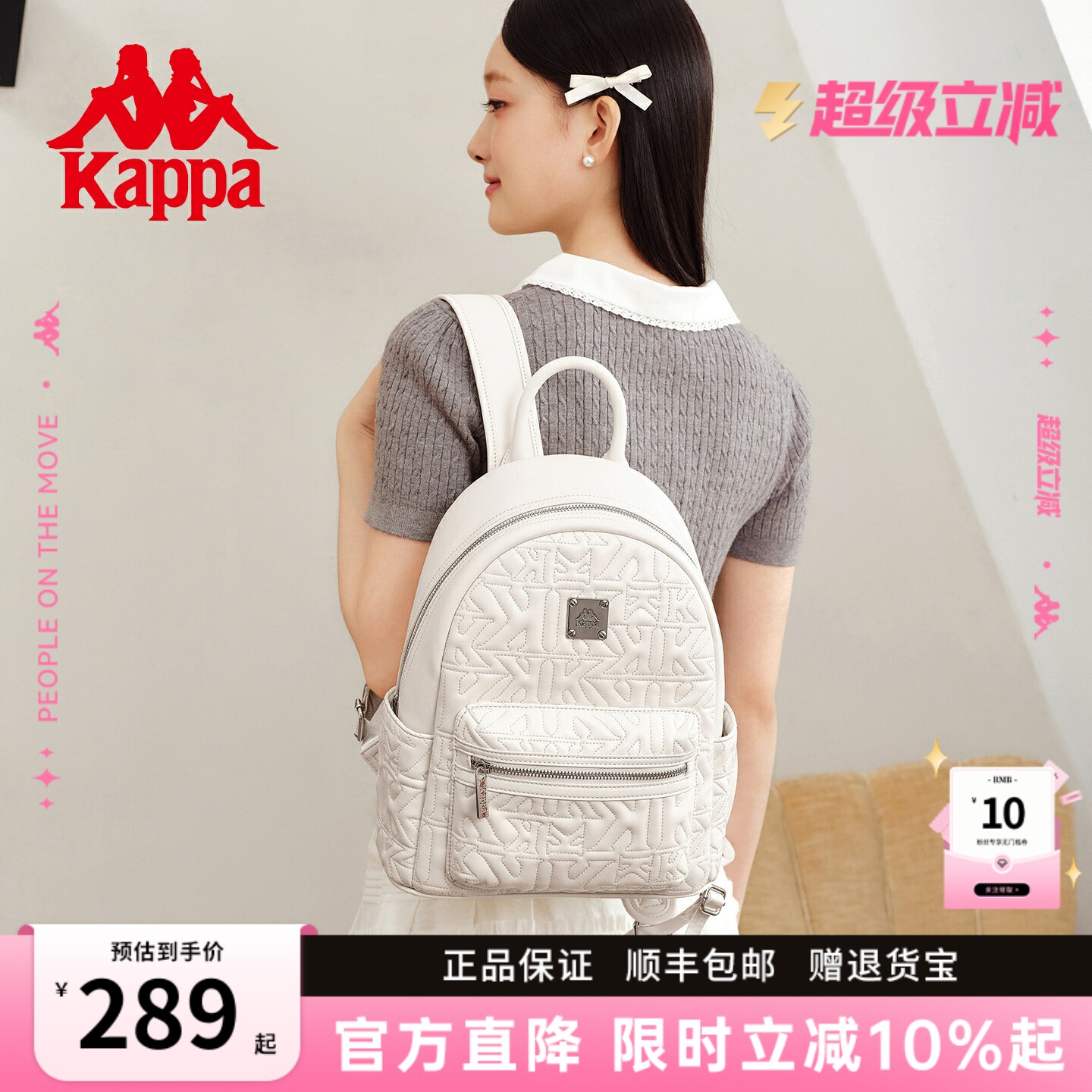 Kappa卡帕  2026年新款双肩包女潮流绗缝大学生书包通勤百搭背包
