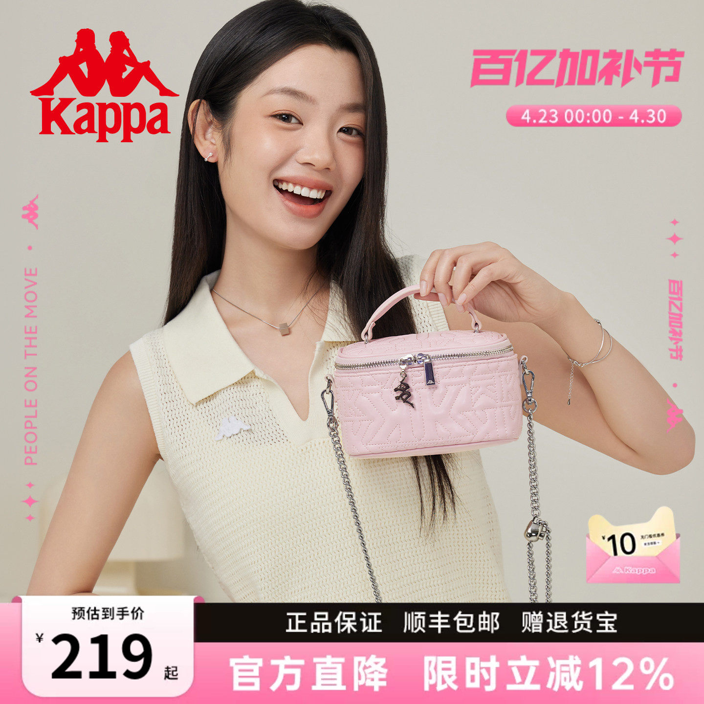 Kappa卡帕 正品小香风水桶包女26年新款手提单肩包链条斜挎方盒包