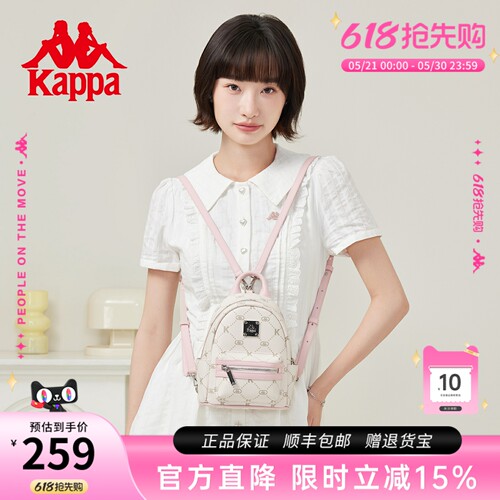 Kappa卡帕2026年新款迷你双肩包