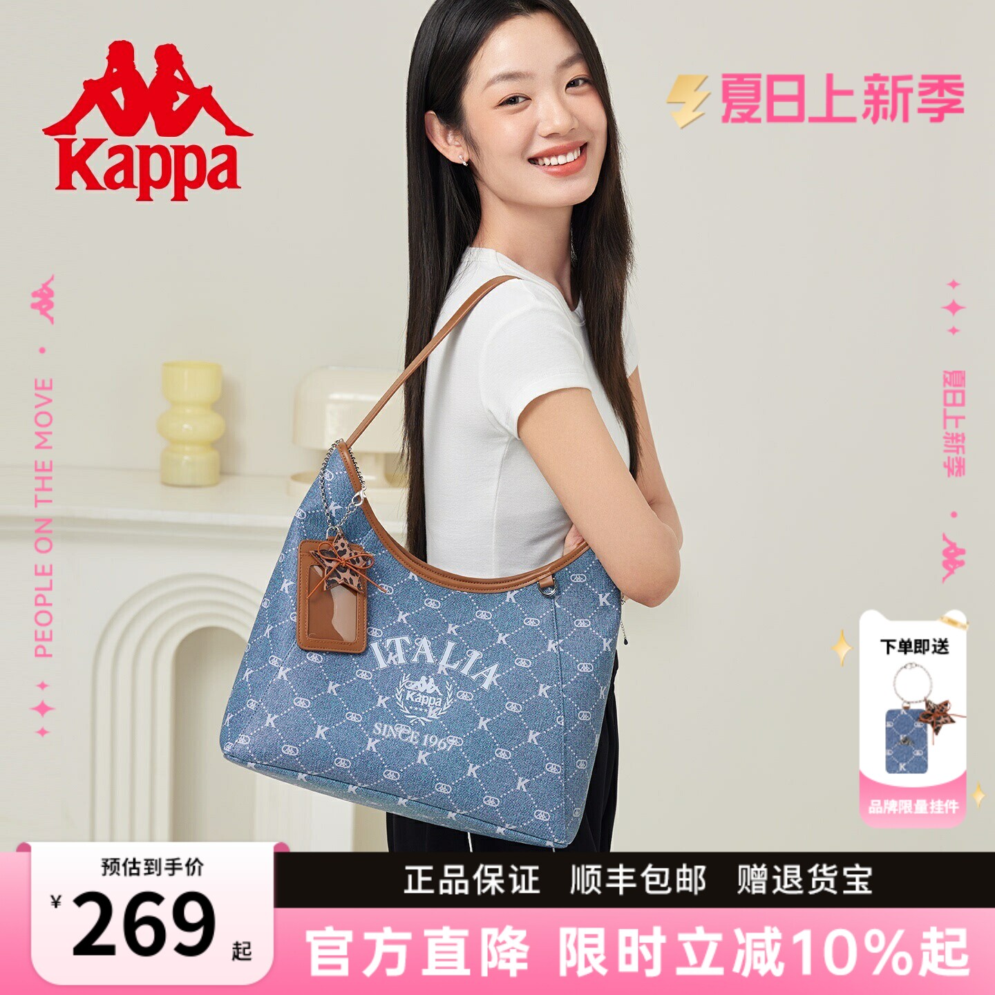 Kappa卡帕 通勤hobo包包女2026新款仿牛仔腋下包大容量单肩托特包