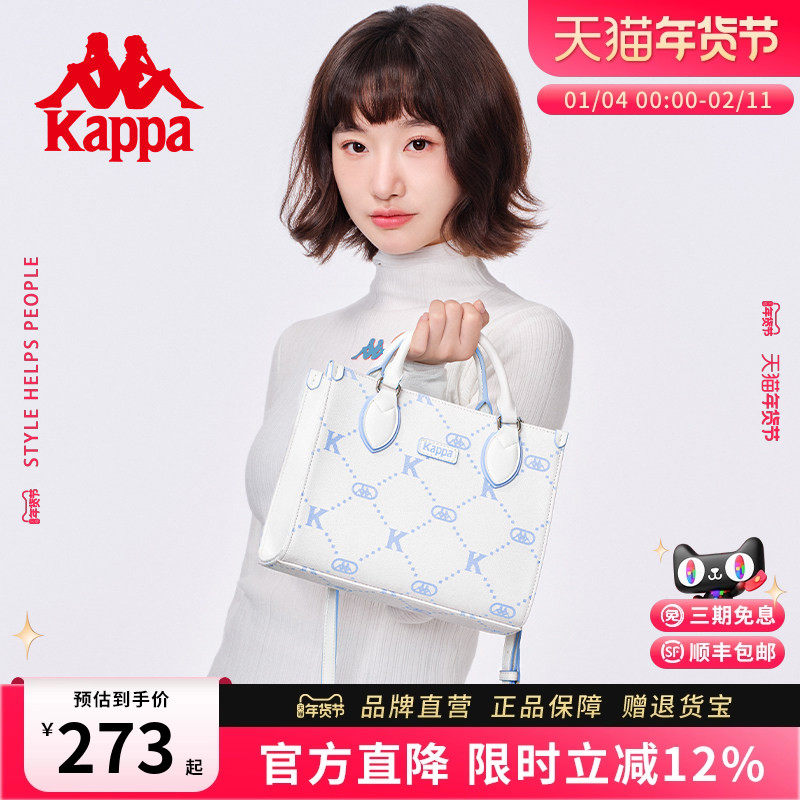 Kappa卡帕 正品新款托特包女大容量时尚单肩斜挎包上班通勤手提包,箱包皮具/热销女包/男包,托特包,淘宝优惠券,粉丝福利购,淘宝优惠卷