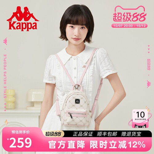 Kappa卡帕2026年新款迷你双肩包