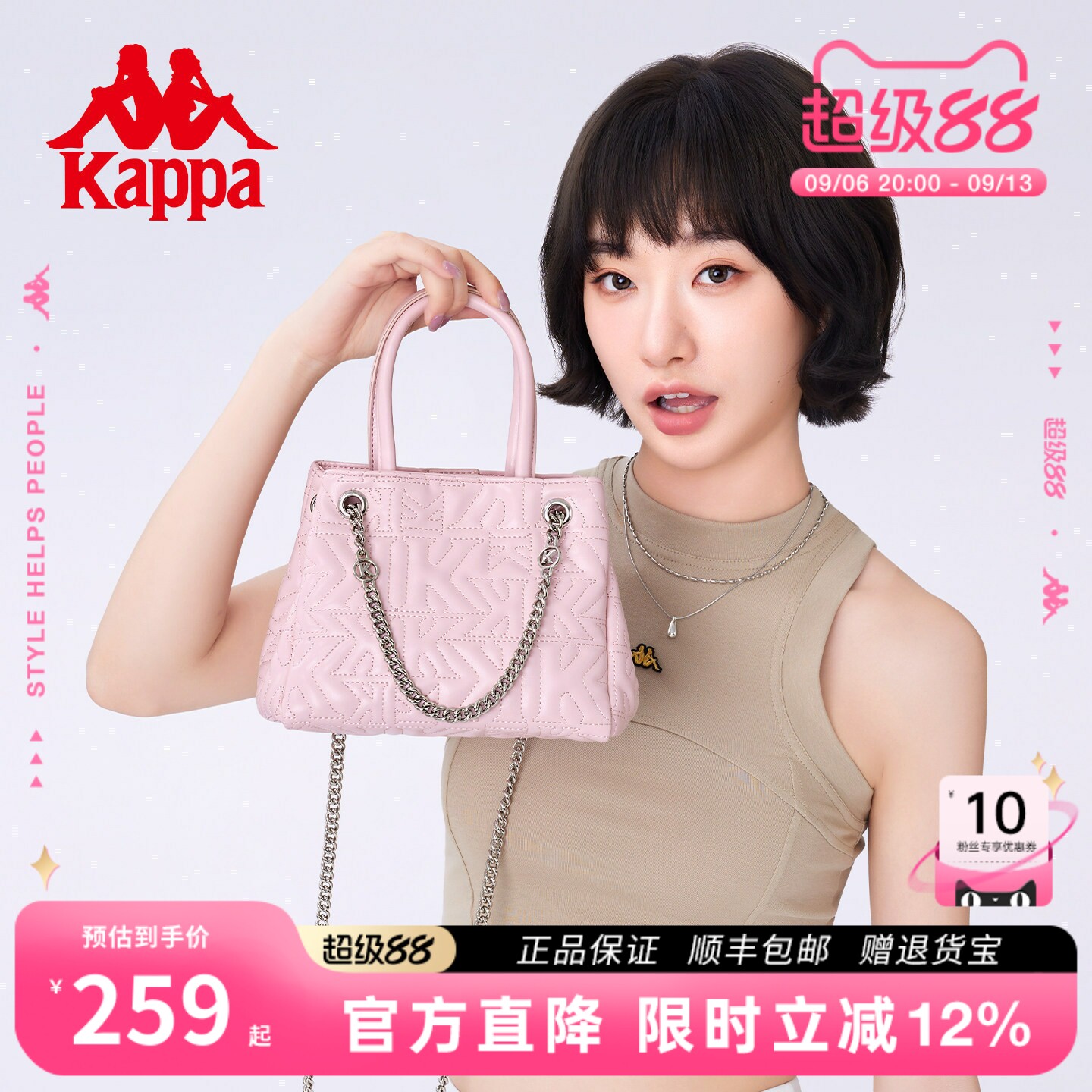 Kappa卡帕单肩手提菜篮子包图片